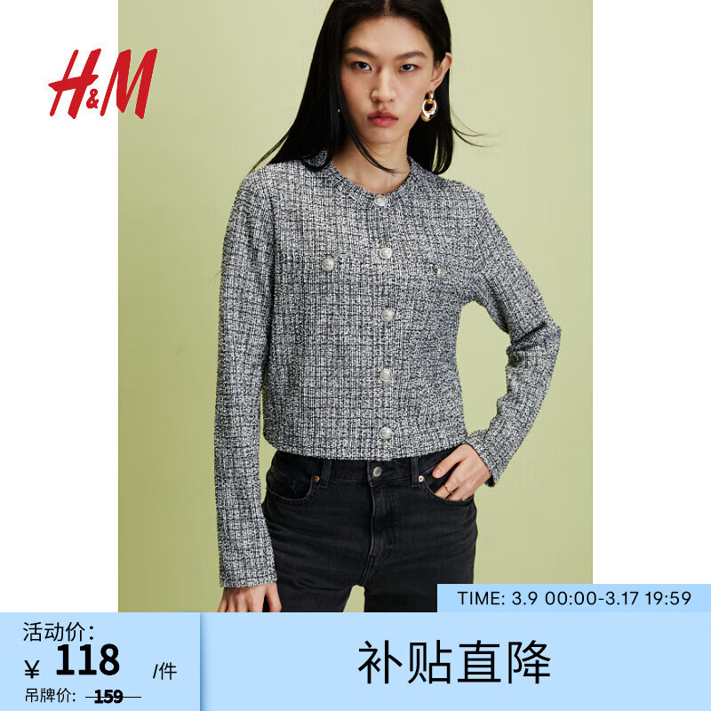 H&M女装短外套小香风2024春季保暖舒适纹理感短款开衫1177837 黑色/白色 165/96A