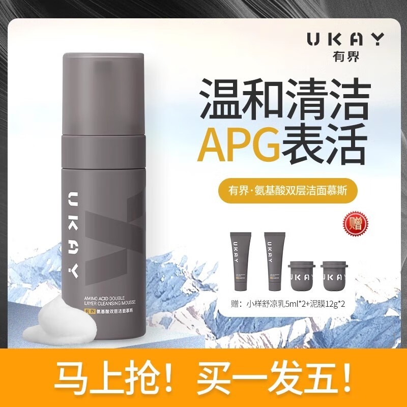 UKAY 有界