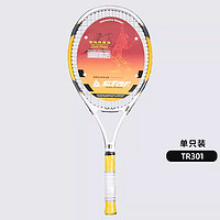 star 世达 TR-301 碳素一体网球拍