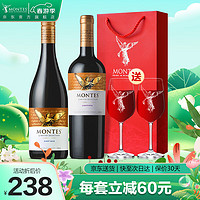 MONTES 蒙特斯 智利原瓶进口红酒 蒙特斯montes限量精选 750ml 佳美娜/黑皮诺 双支