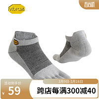 Vibram五指袜 低帮赤足运动跑步COOLMAX吸汗防水泡运动袜女 浅灰色 M (38-41)