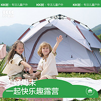 kocotree kk树 帐篷户外便携式全自动液压速开双层露营帐篷银胶涂层防晒防雨