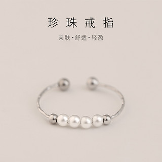 Lnieer 925纯银戒指女小众设计珍珠冷淡风高级复古ins潮食指开口调节尾戒