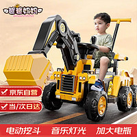 爸爸妈妈儿童挖掘机玩具车可坐男孩电动挖土机可坐人工程汽车勾机挖机