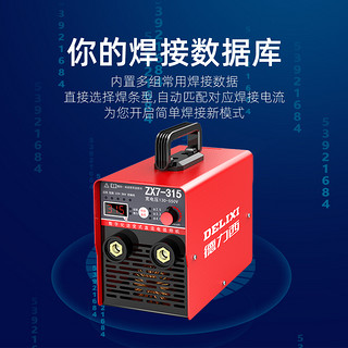 DELIXI 德力西 315 400电焊机工业级 220v380v家用小型双电压两用全铜自动