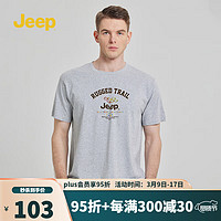 Jeep吉普短袖t恤男夏季2024时尚百搭凉感透气纯棉圆领体恤衫上衣 花灰色379 M（135-150斤）