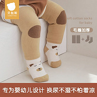 贝肽斯 婴儿护膝袜春秋季款棉袜婴儿长筒袜0到3个月长袜子宝宝袜套