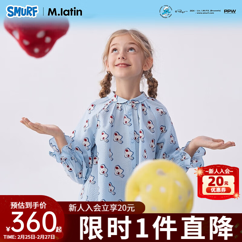 M.Latin/马拉丁童装儿童衬衫24年春新款女大童蘑菇印花长袖衬衫 花蓝色 1