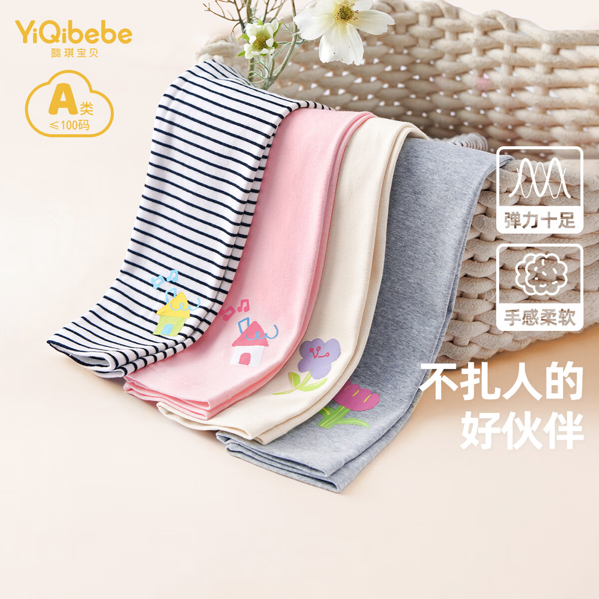 懿琪宝贝儿童春款小童裤子 