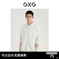 GXG 男装 光影遐想系列翻领七分袖衬衫 2022年夏季 白底黑条 185/XXL