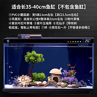 畫法幾何 小米魚缸造景全套珊瑚套裝擺件長江石南美風米家配件水族箱專用
