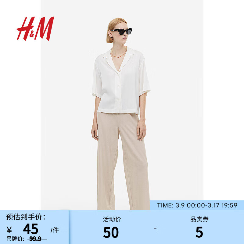 H&M 女装休闲裤秋季新款时尚薄款垂感直筒宽松阔腿裤1159964 浅米色 165/80A