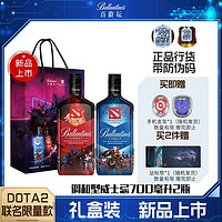 百龄坛 苏格兰 调和型威士忌 700ml*2瓶 礼盒款