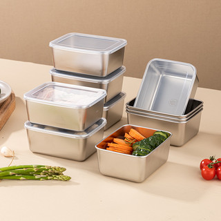 MDNG 保鲜盒不锈钢饭盒食品级冰箱收纳盒子（不带盖）