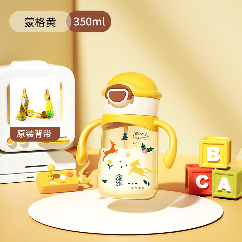 NEVS学饮杯6个月一岁以上鸭嘴杯婴儿吸管杯儿童水杯宝宝喝水喝奶瓶 蒙格黄 350ml +背带