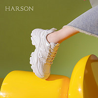 HARSON 哈森 2024春季时尚老爹鞋女厚底增高圆头休闲鞋运动百搭潮流女鞋 米色 35