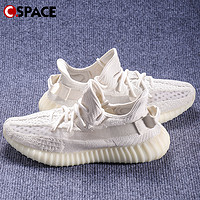 adidas 阿迪達斯 Cspace ZC Adidas Yeezy Boost 椰子350v2 純白冰淇淋 HQ6316