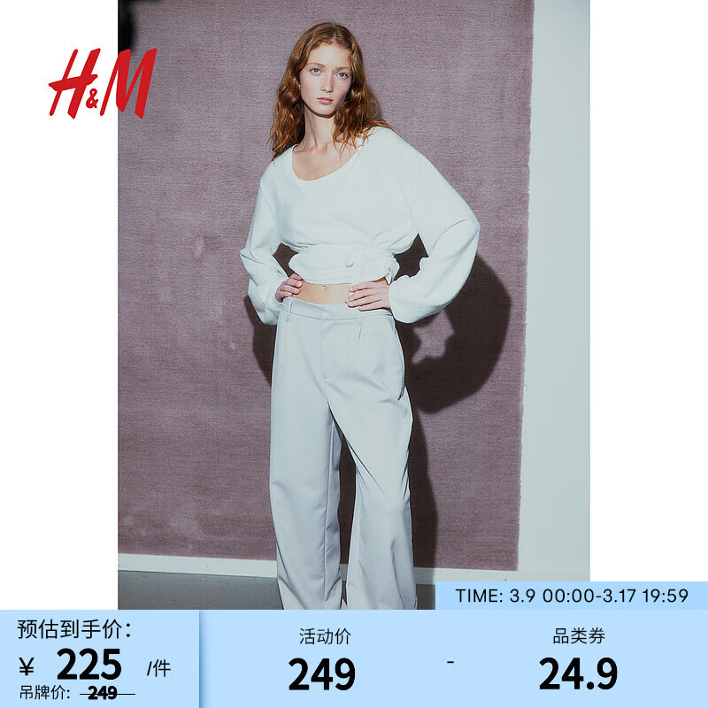 H&M 女士西裤