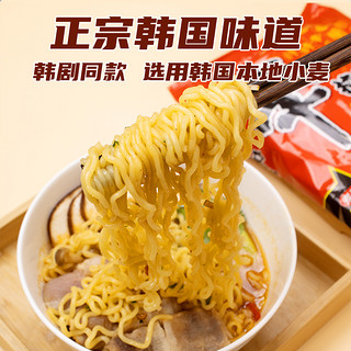 NONGSHIM 农心 辛拉面120g*10袋韩国韩式方便面辣白菜黑燃辛拉面泡面袋装