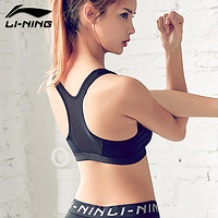 LI-NING 李寧 運動內衣女防震跑步瑜伽服健身背心高強度訓練防下垂文胸bra
