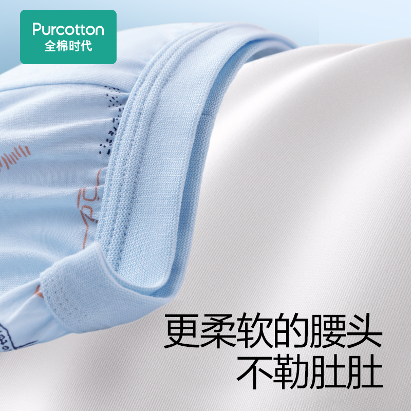 全棉时代 儿童全棉内裤纯棉平角裤女宝宝三角裤宝宝四角裤2条装