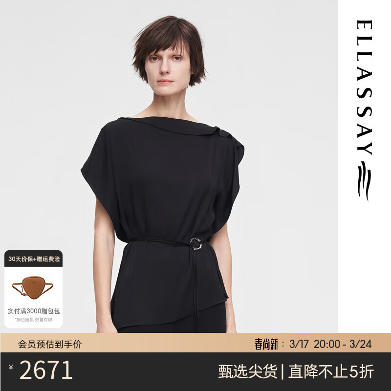 歌力思（ELLASSAY）2024夏季新款桑蚕丝知性优雅腰带点缀衬衫女EWE352C03200 经典黑 S