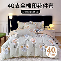 绘睡床上四件套 100%纯棉 被套床单枕套全棉印花套件被套200*230cm 花语