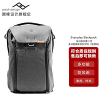 巅峰设计 Peak Design Everyday Backpack每日系列第二代多功能摄影相机背包 二代30L炭烧灰-（JD快递）