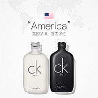 卡爾文·克萊恩 Calvin Klein 卡爾文克雷恩卡雷優卡雷比淡香水 CK one be EDT50ml