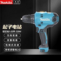 makita牧田 DF0300 插电式起子电钻电动螺丝刀手电钻 10mm（3/8"）
