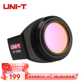 优利德 热成像仪手机模组 UT-Z005