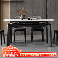 叶芝 岩板折叠餐桌椅组合现代简约客厅小户型白蜡木家用桌子 1.50米可伸缩岩板餐桌