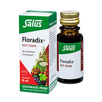 Floradix 莎露斯铁元（Salus Floradix）德国原装进口红铁口服液15ml/瓶成人补充维生素C 补铁补血口服液