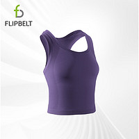 Flipbelt飞比特女士无缝背心跑步外搭训练贴身吸汗 凝夜紫 XS
