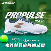 BABOLAT 百保力 网球鞋蒂姆男子专业耐磨网球鞋 温网款-白绿 40.5