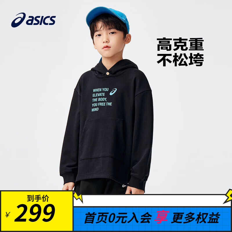 asics 亚瑟士童装2024春季男女儿童连帽卫衣运动休闲时尚帽衫 001黑色 170cm