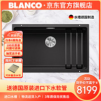 铂浪高（BLANCO）BLANCO ETAGON 700U花岗岩水槽  石英石大单槽 厨房洗菜盆 台下盆 沥青色