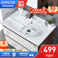 ARROW 箭牌卫浴 箭牌（ARROW）陶瓷一体盆单盆洗手盆80cm单孔盆