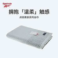 REEBOK锐步 浴巾纯棉 快速吸水柔软大洗澡巾加厚速干 RYJ06 绿色