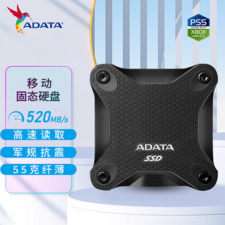 ADATA 威刚 移动固态硬盘(PSSD)SD620 手机笔记本外接SSD纤薄抗震 520MB/s 黑色 512GB 黑色 1T