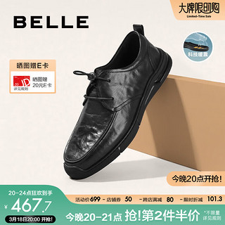 BeLLE 百丽 通勤商务皮鞋男款春夏季商场同款牛皮按摩缓震休闲鞋8AJ01CM3 黑色 41