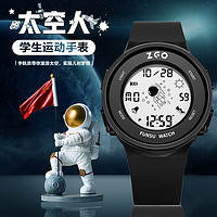 正港（ZGO） 手表青少年运动电子手表防水初中生儿童手表 855太空人-黑色