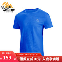 奥尼捷风洞速干透气夏季马拉松运动上衣越野跑步训练T恤 