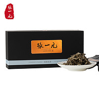 张一元 茶叶茉莉花茶礼盒茉莉雪针浓香型（尚品系列）送爸妈盒装80g（20包）