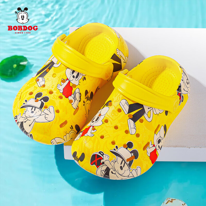 巴布豆（BOBDOG）儿童拖鞋男女童宝宝室内外软底洞洞鞋