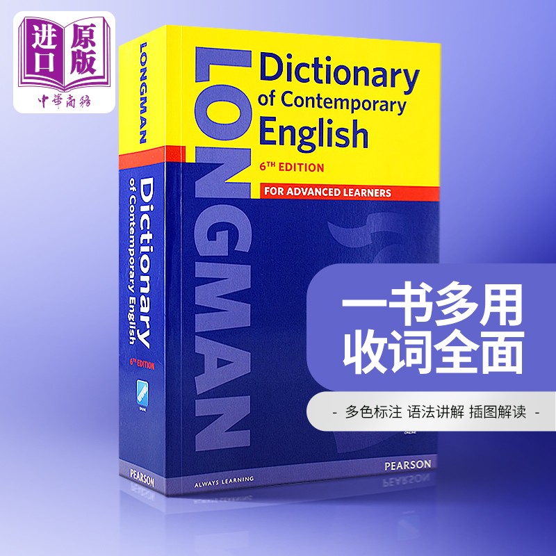 Longman Dictionary朗文当代英文词典第6版 英文原版工具书