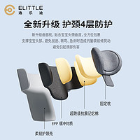 elittle 逸樂途 S3小巨蛋 0-7歲安全座椅