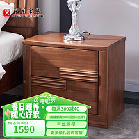 光明家具 床头柜 实木中式简约榆木床头柜1402 床头柜1402-50