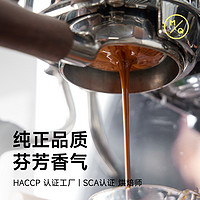 MQ COFFEE 明谦 美洲豹/都灵/云南SOE 中深烘焙 意式拼配咖啡豆组合装 500g