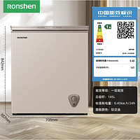 家装季：Ronshen 容声 BD/BC-145ZMSM  冷柜 钛空金 145L